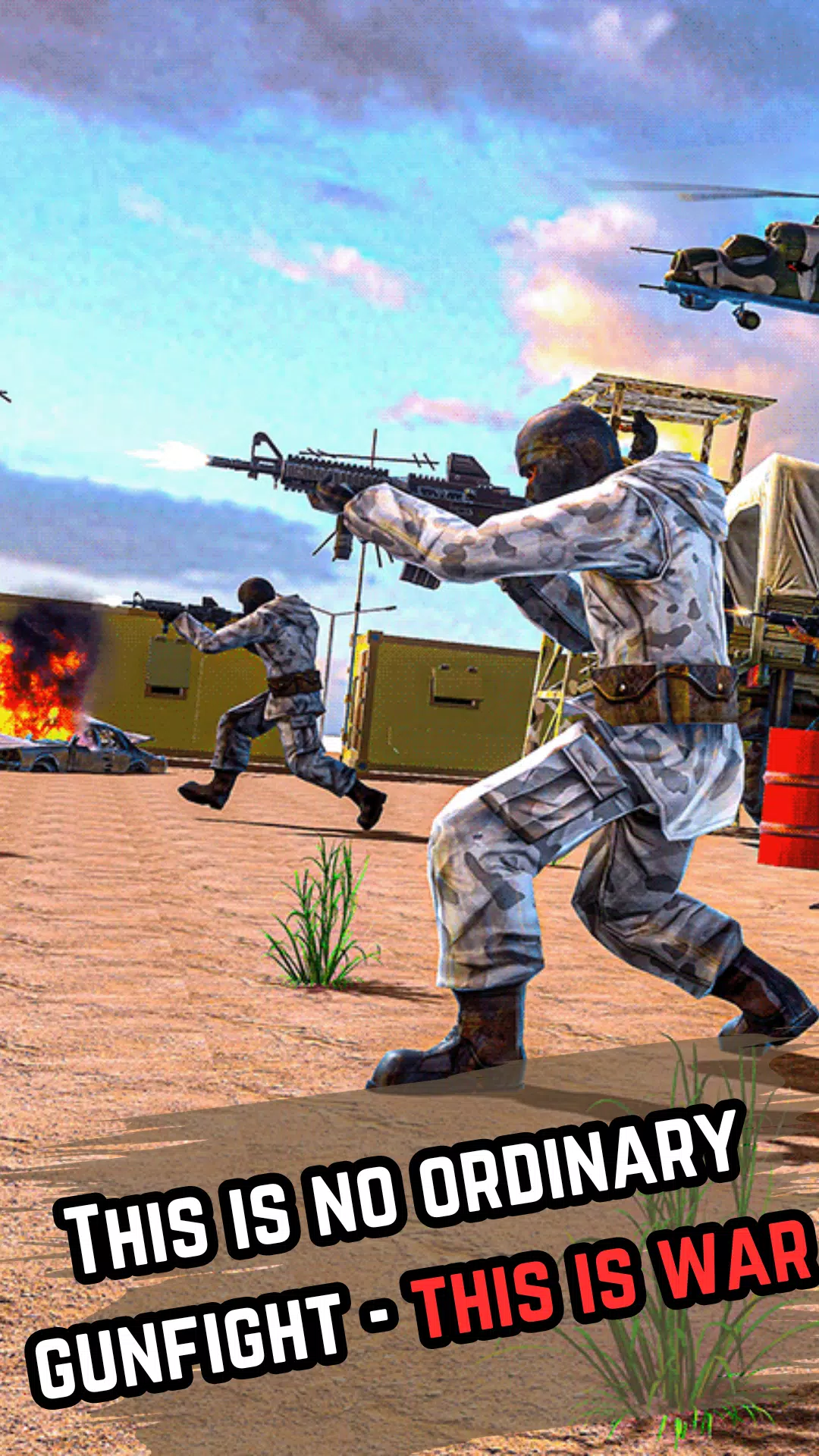 突击队枪火行动