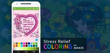 Stress Relief Adult Color Book