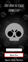 Твое имя на языке Brawl Stars capture d'écran 1