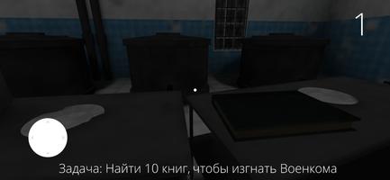 Корейка Даша 3 Ekran Görüntüsü 3