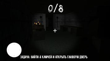 Kareyka screenshot 1