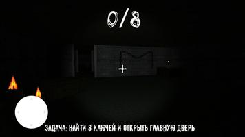 Kareyka screenshot 2