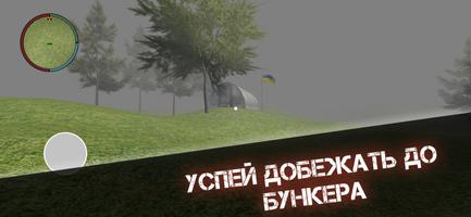 Last Life - Выживание capture d'écran 1