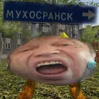 МУХОСРАНСК СИМУЛЯТОР ПЕРДЁЖ 3D أيقونة