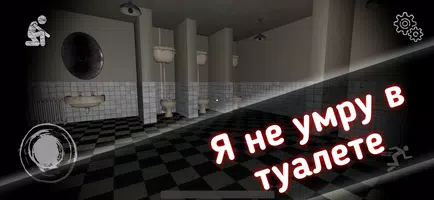 Мазеллов - Проклятие Коляски screenshot 2