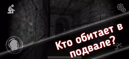 Мазеллов - Проклятие Коляски screenshot 3