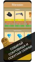 Стоять Ковбой - Омега Наггет اسکرین شاٹ 1