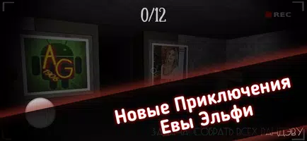 Одна ночь с Некоглаем - Хоррор الملصق