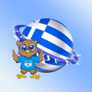 Strigi Greek Alphabet APK