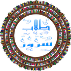 طلاب نور الدين سرور simgesi