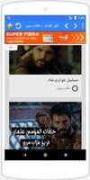 طلاب نور الدين سرور Ekran Görüntüsü 3