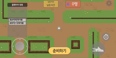 늑대가 나타났다 ポスター