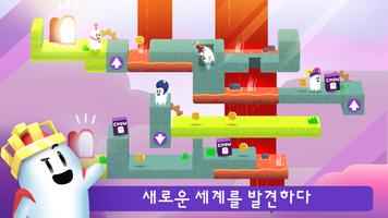 Super Best Ghost Game! 스크린샷 1