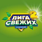 Лига Свежих Супергероев icon