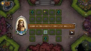 SpellKeeper スクリーンショット 1