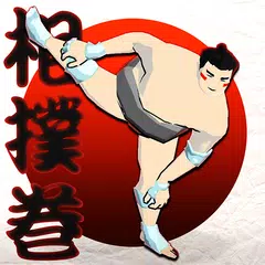 SumoRoll - Road to Yokozuna XAPK download