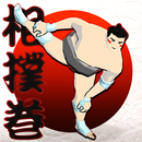 SumoRoll - Road to Yokozuna APK