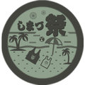 Shima-zu12
