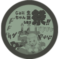 Shima-zu4