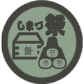 Shima-zu Zero（しまーづゼロ）