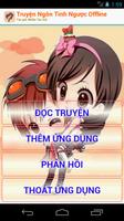 Ngôn Tình Ngược  – Truyện Offline ポスター