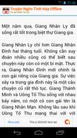 برنامه‌نما Truyện Ngôn Tình Hay  – Truyện Offline عکس از صفحه