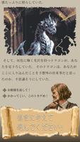 Life in Adventure スクリーンショット 2