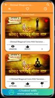 Bhagwat Geeta - Latest imagem de tela 2