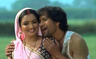 Bhojpuri Gana screenshot 2