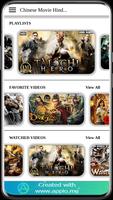 Chinese Movie App In Hindi 截圖 3