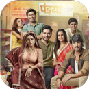 Pandya Store APK