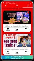 Yeh Rishta Kya Kehlata Hai 스크린샷 3