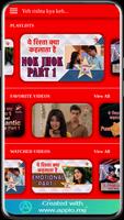 Yeh Rishta Kya Kehlata Hai 포스터