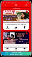 Yeh Rishta Kya Kehlata Hai 스크린샷 2
