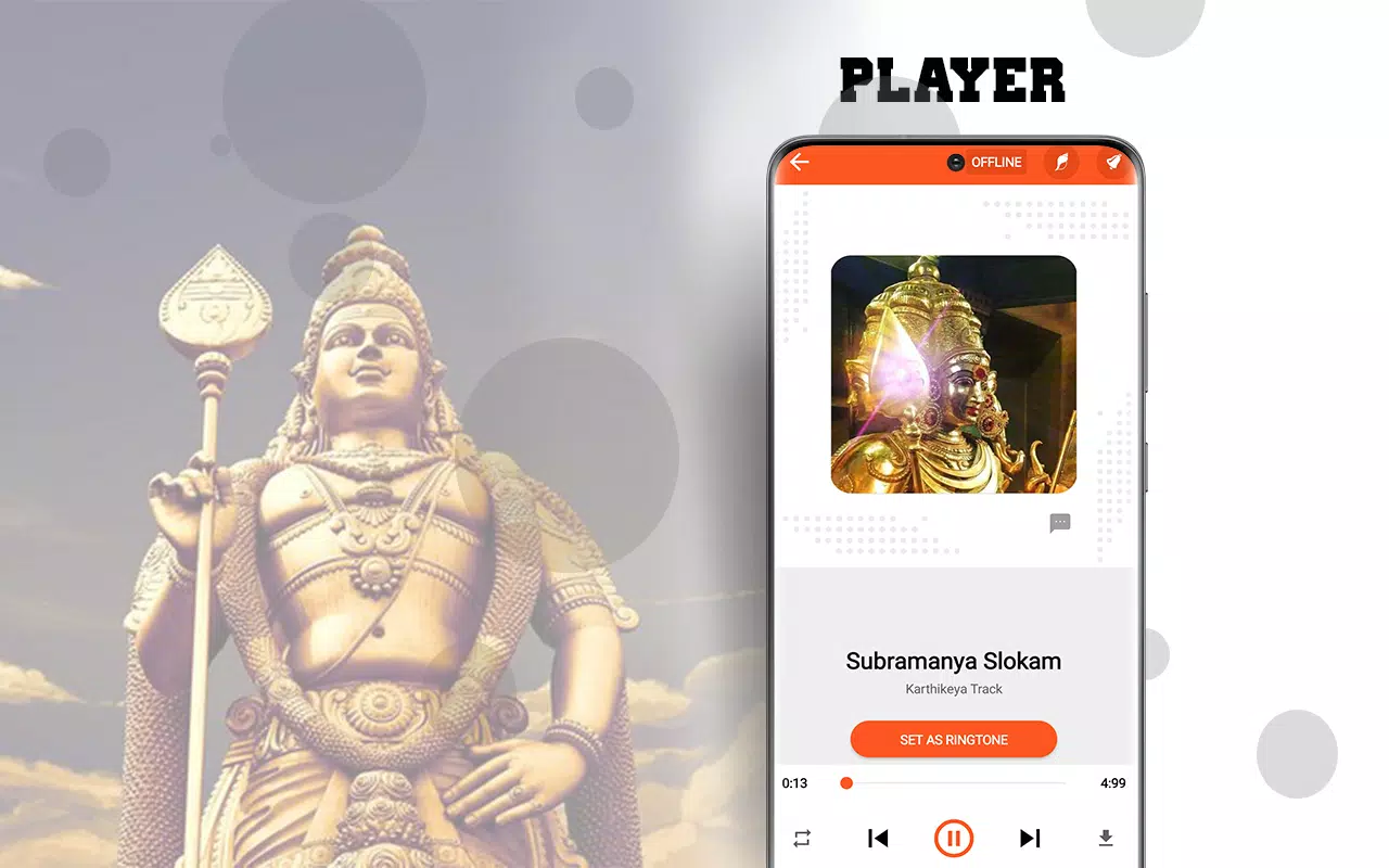 Subramanya Swamy Songs - HD Audio APK for Android Download