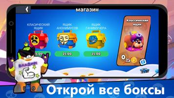 Бабл Квас 3 Go!!! screenshot 3