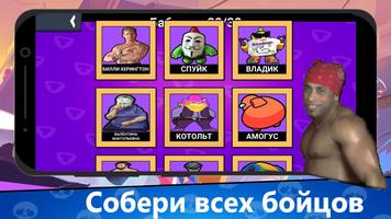 Бабл Квас 3 Go!!! screenshot 1
