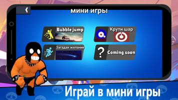 Бабл Квас 3 Go!!! screenshot 2