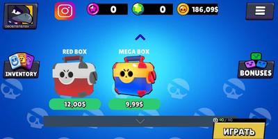 Bubble Kvass for Brawl Stars! screenshot 3