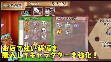 In The Dream ハクスラインフレアクションRPG スクリーンショット 3