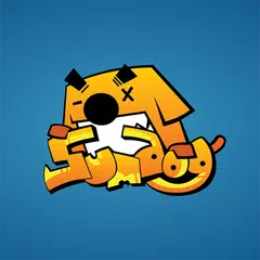 Скачать Sumdog APK