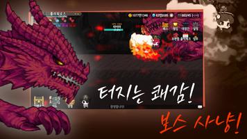 대해적 키우기 2 poster