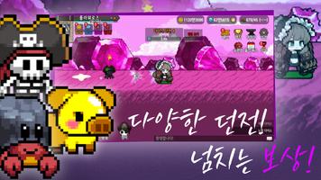 대해적 키우기 2 screenshot 1