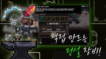 대해적 키우기 2 screenshot 2