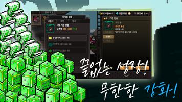 대해적 키우기 2 screenshot 3
