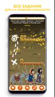 SunScool - Sunday School app скриншот 2