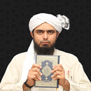 Eng.Muhammad Ali Mirza All Research Papers APK