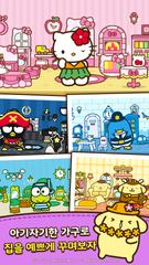 Hello Kitty Friends 스크린샷 1