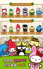 Hello Kitty Friends 스크린샷 9