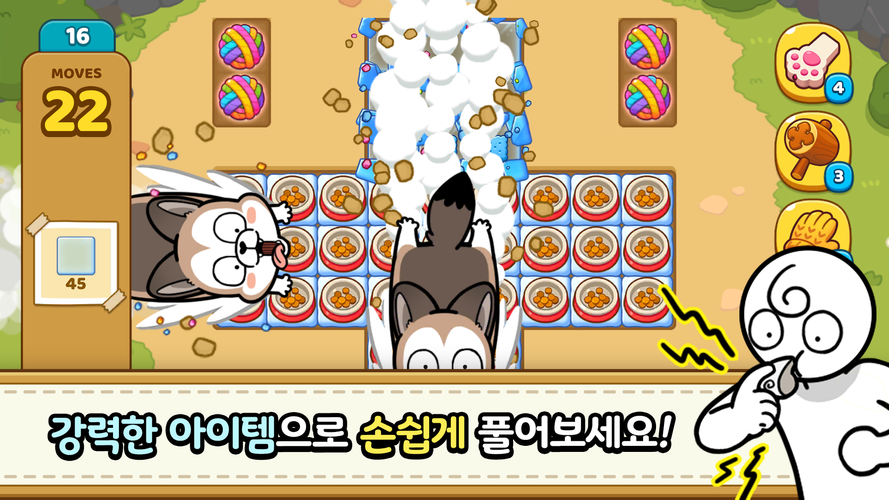 노곤하개 With Naver Webtoon Apk 1 0 13 Download For Android